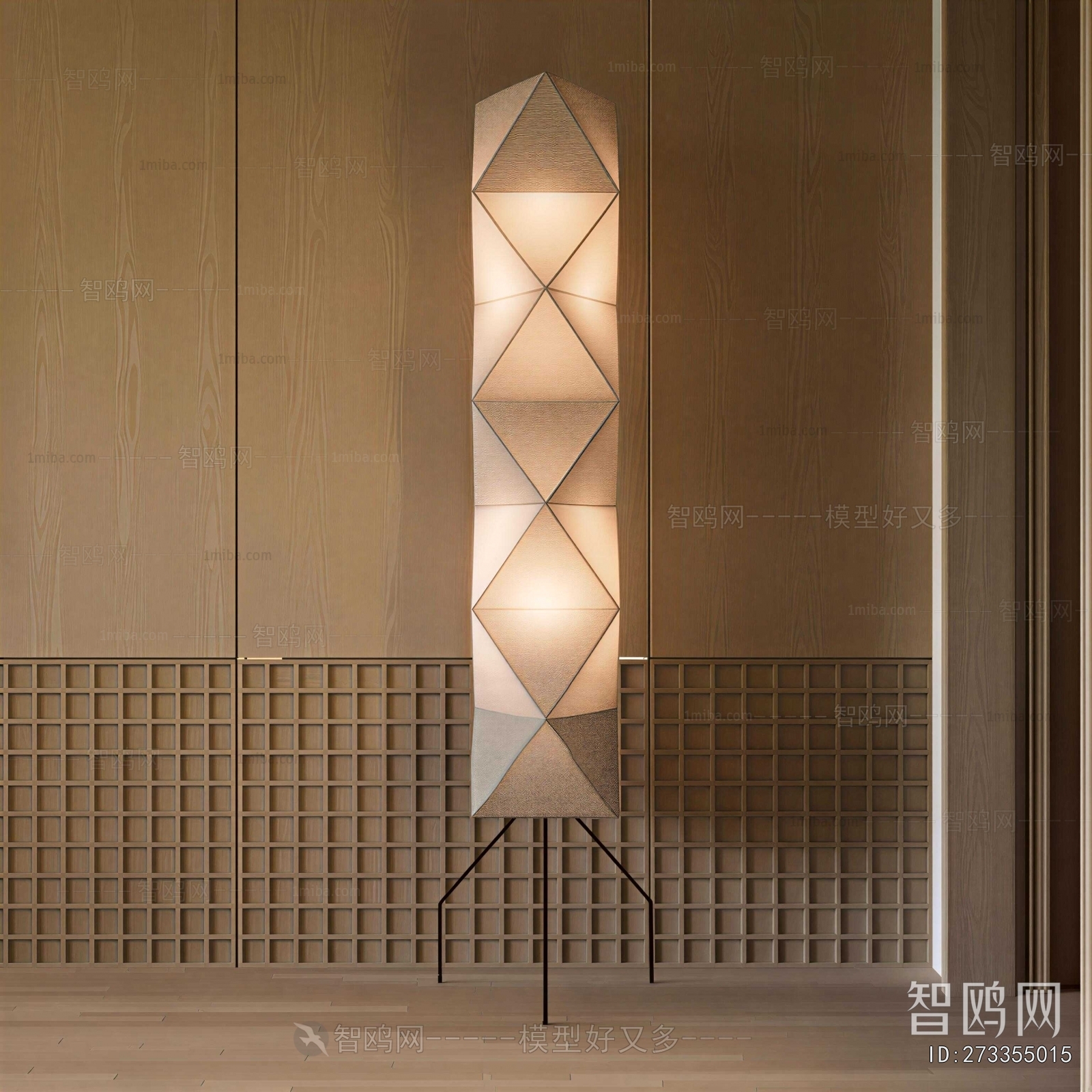 Modern Floor Lamp