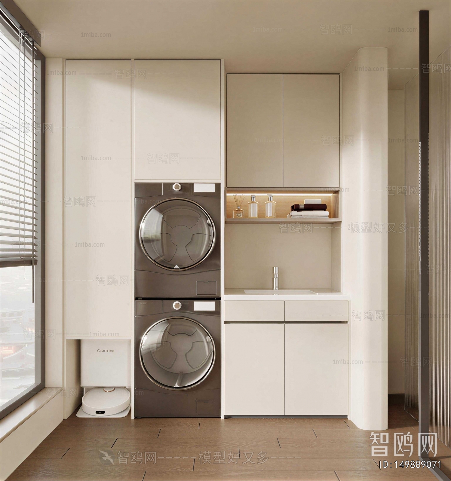 Modern Balcony Laundry Room