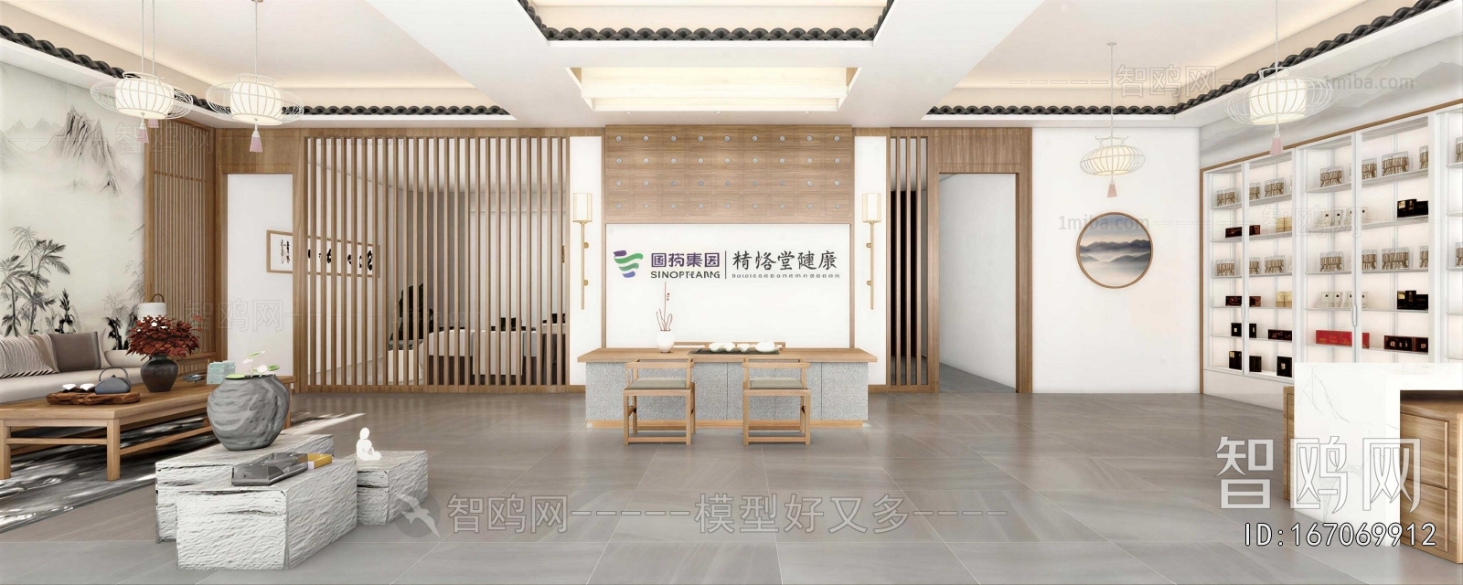 New Chinese Style Pharmacy