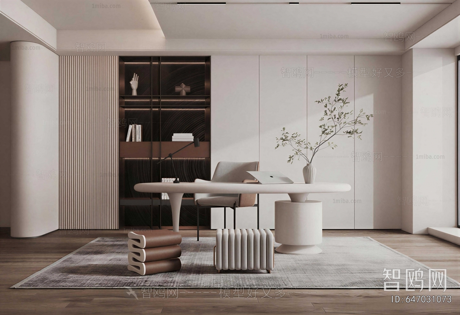 Modern Study Space