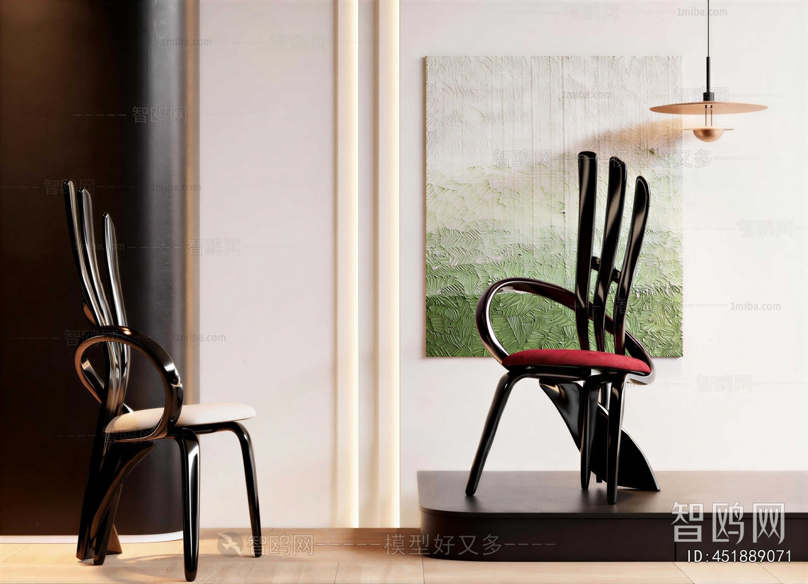 Modern Dining Chair