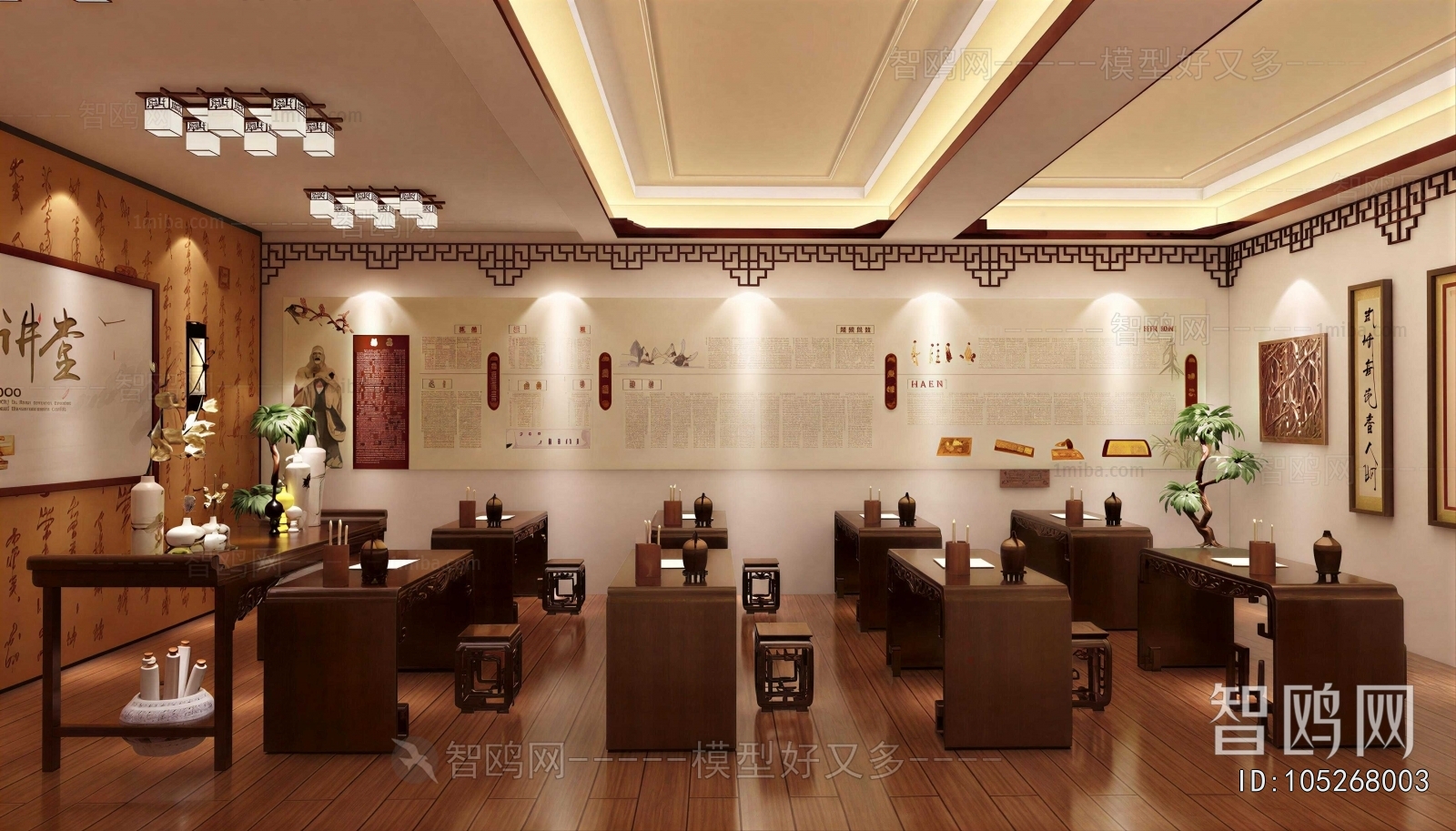 Chinese Style Other