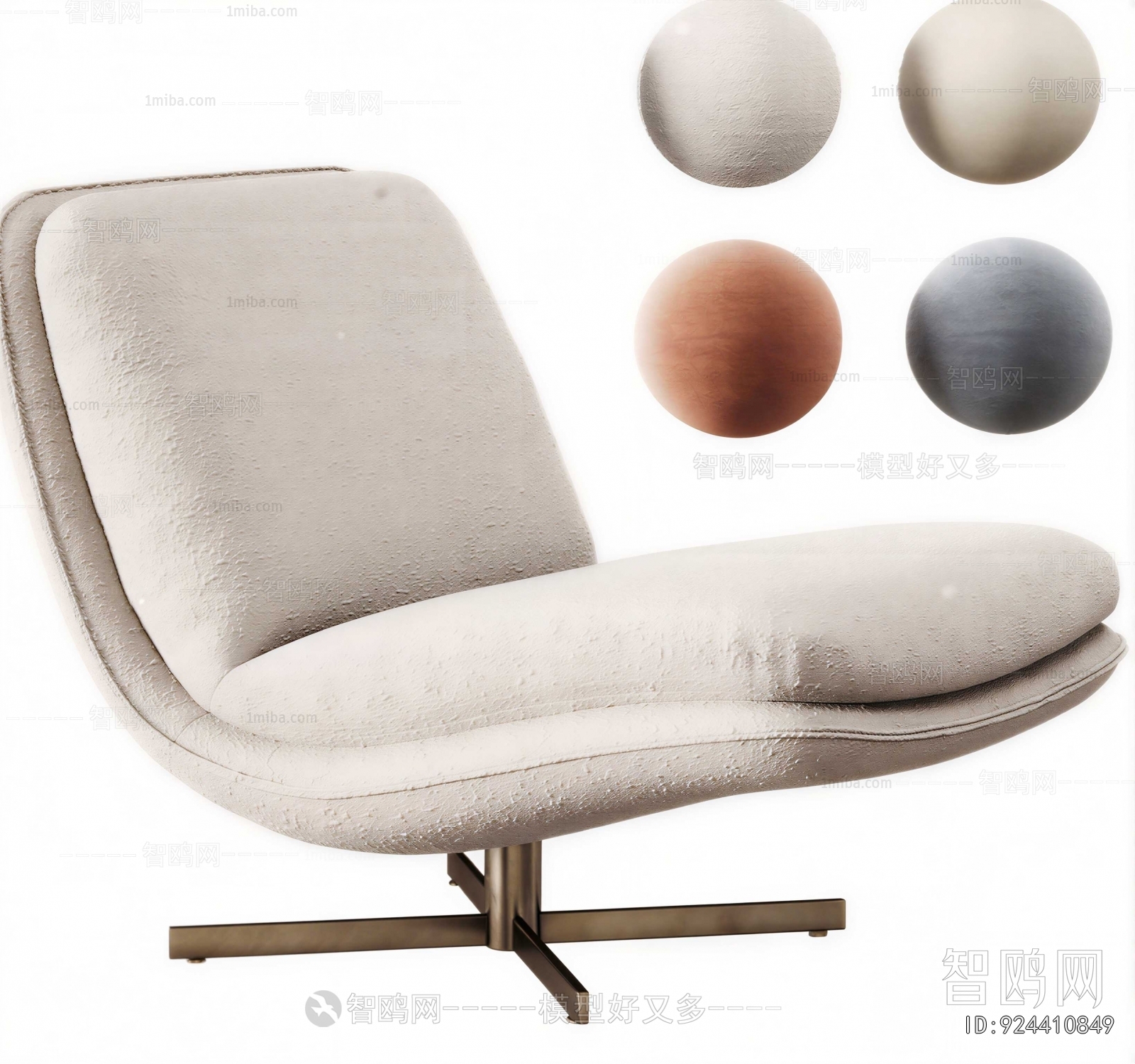 Modern Lounge Chair