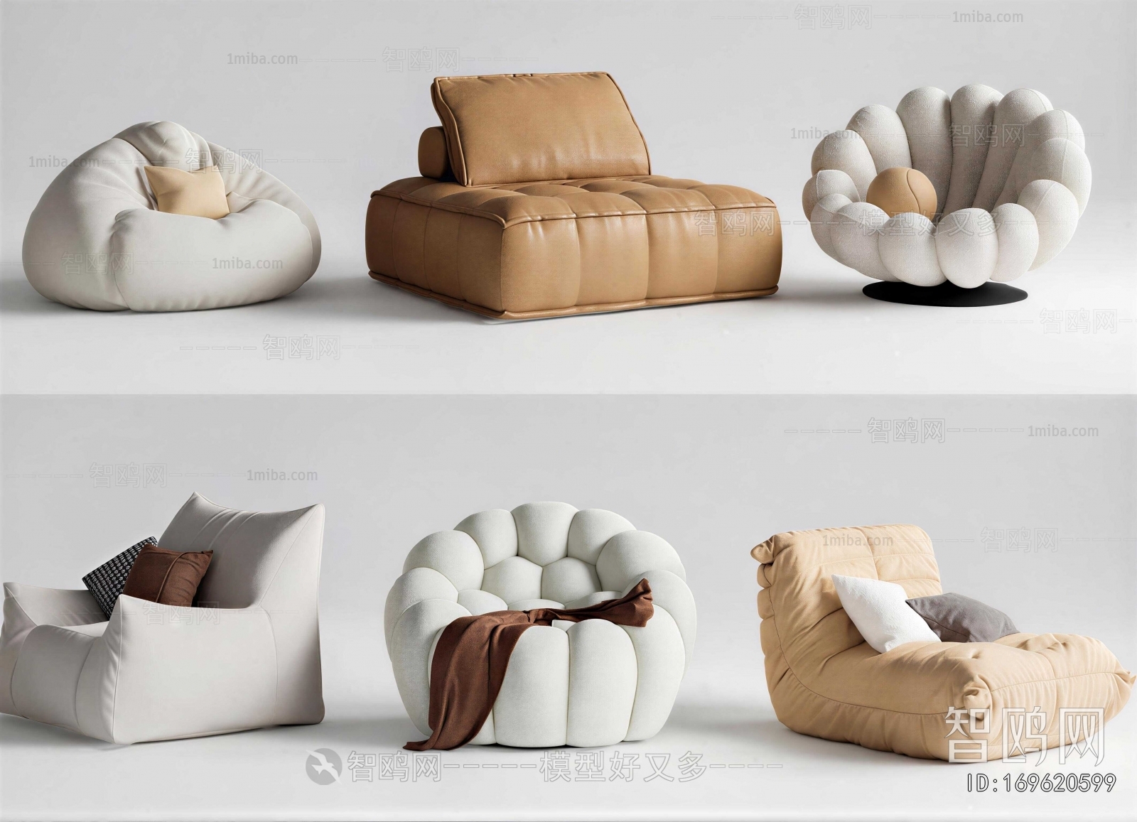 Modern Beanbag