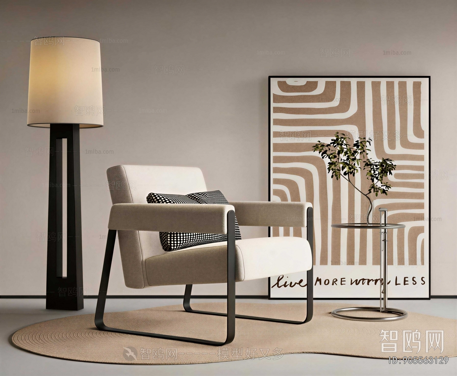 Modern Lounge Chair