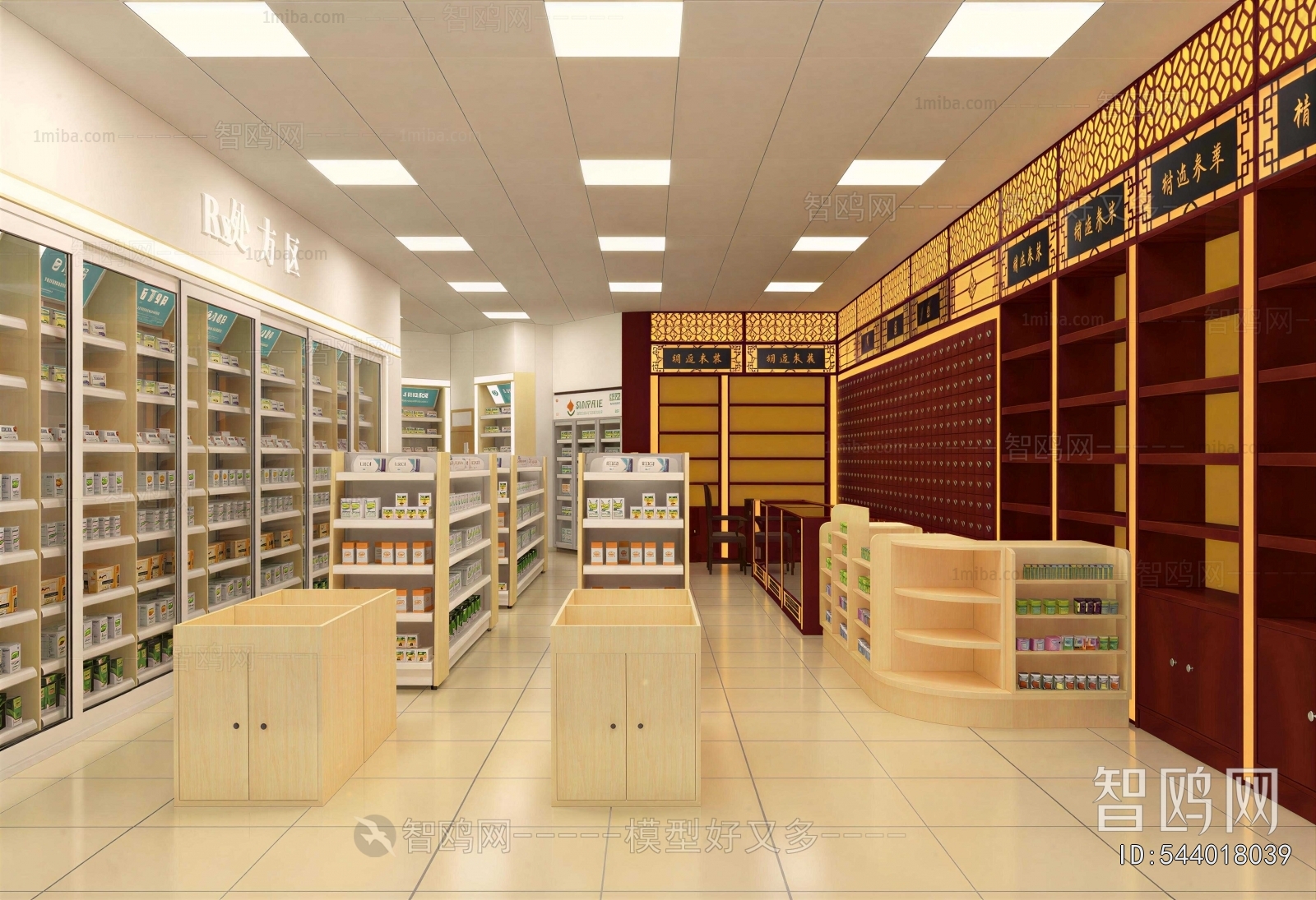 New Chinese Style Pharmacy