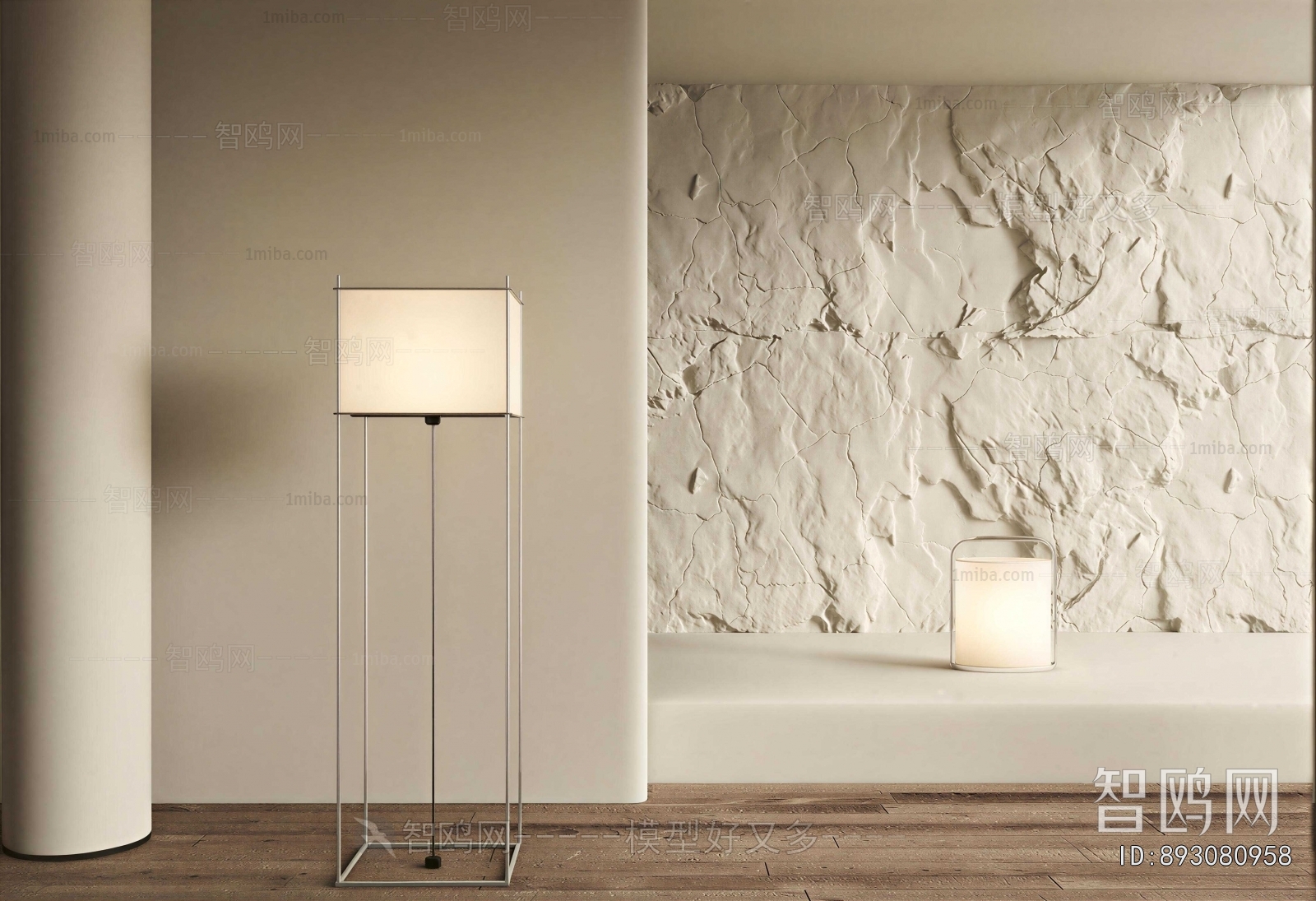Modern Floor Lamp