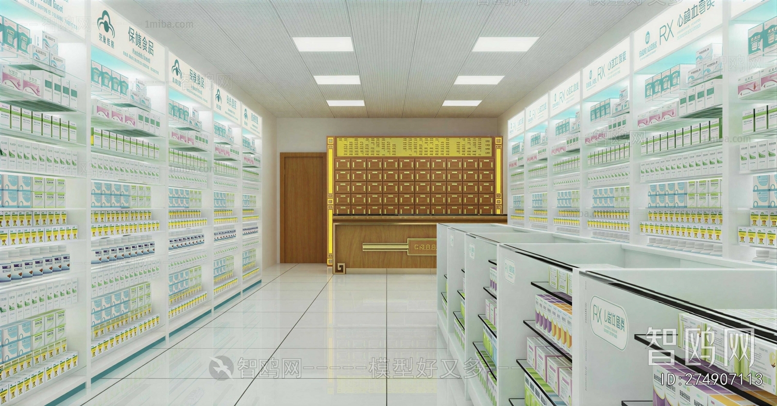 Modern Pharmacy