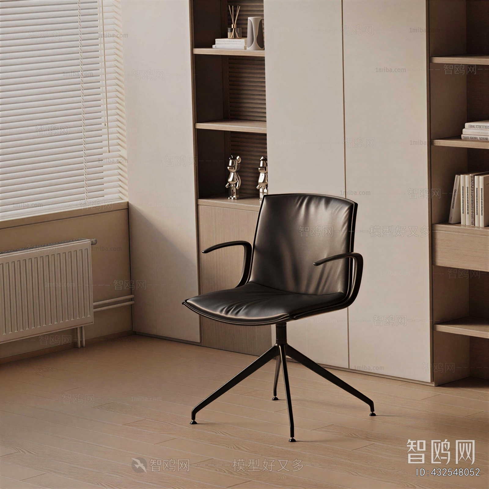 Modern Office Chair