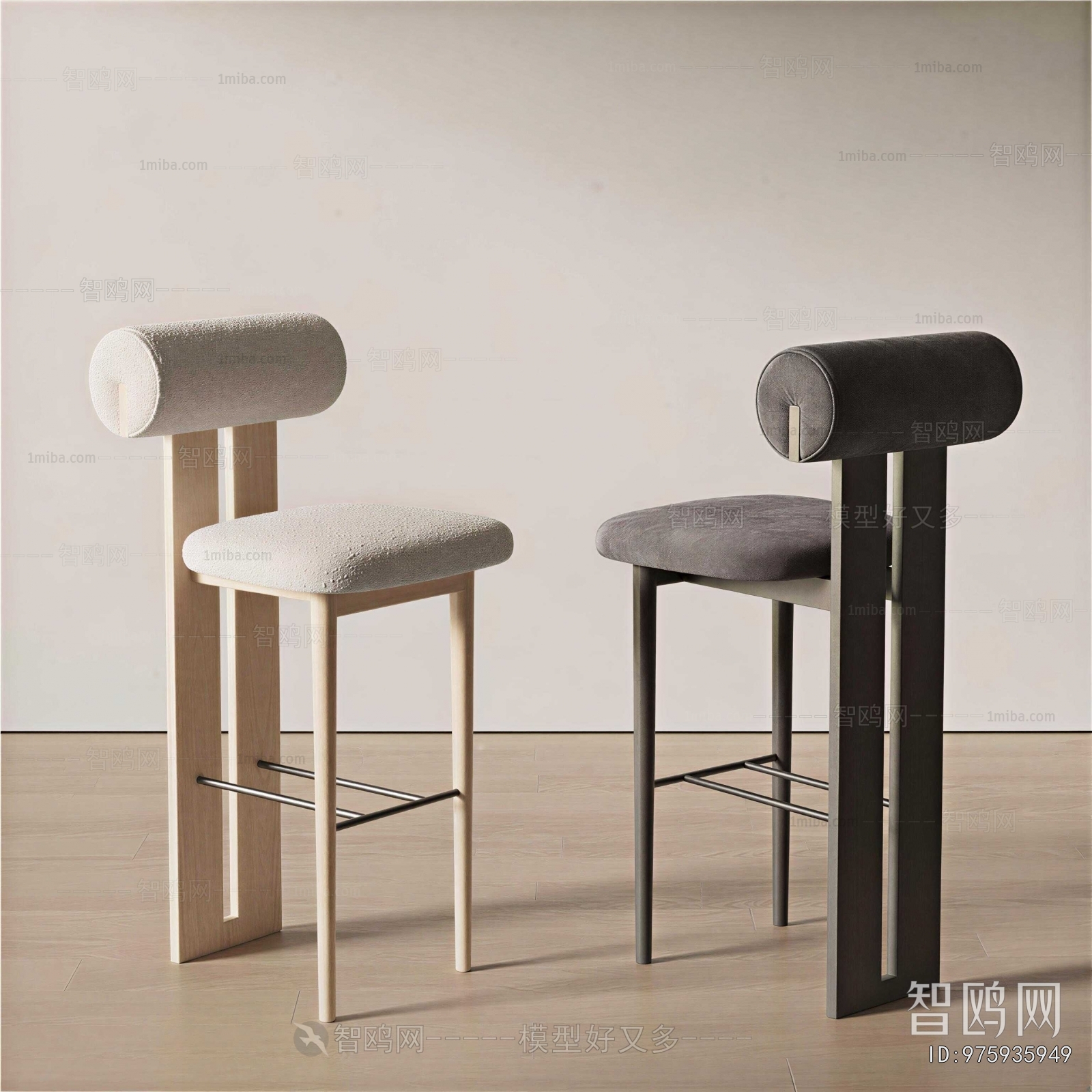 Modern Bar Chair