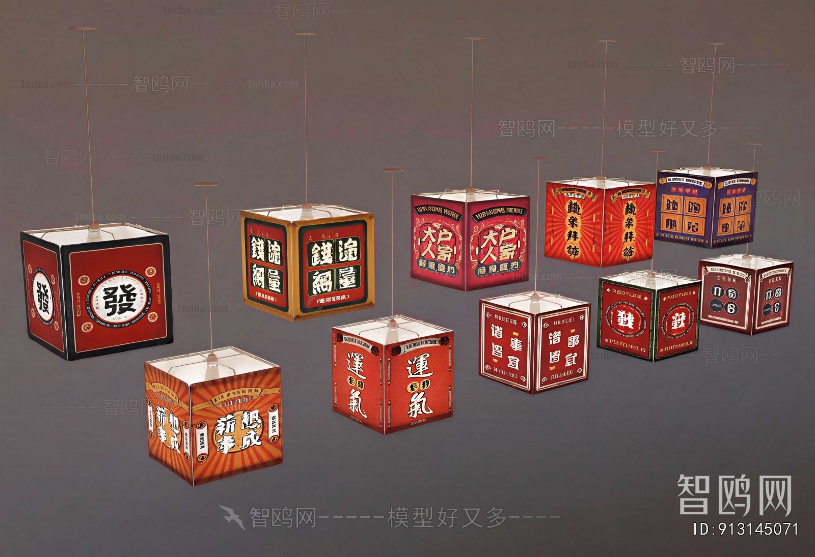 New Chinese Style Lantern