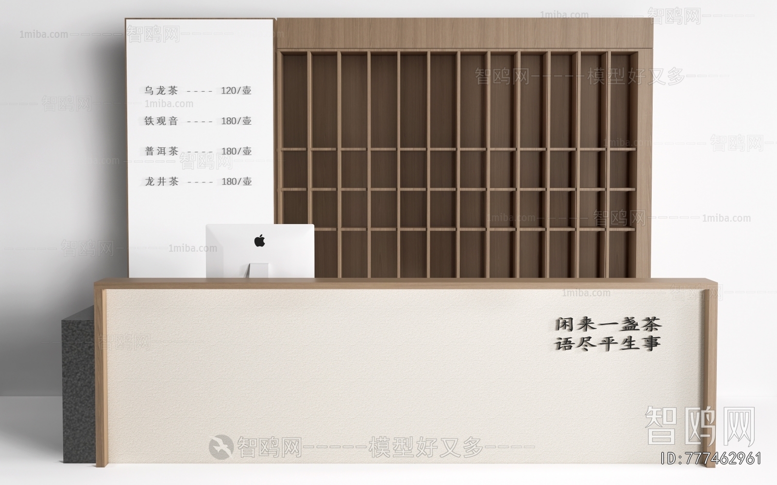 New Chinese Style Reception Desk