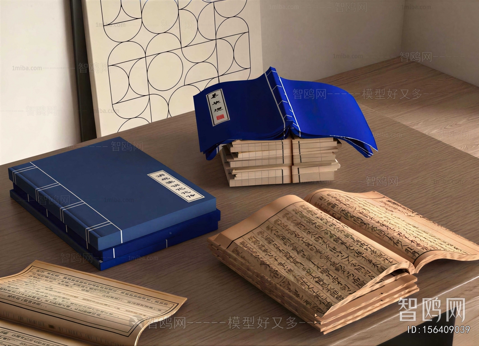 New Chinese Style Book