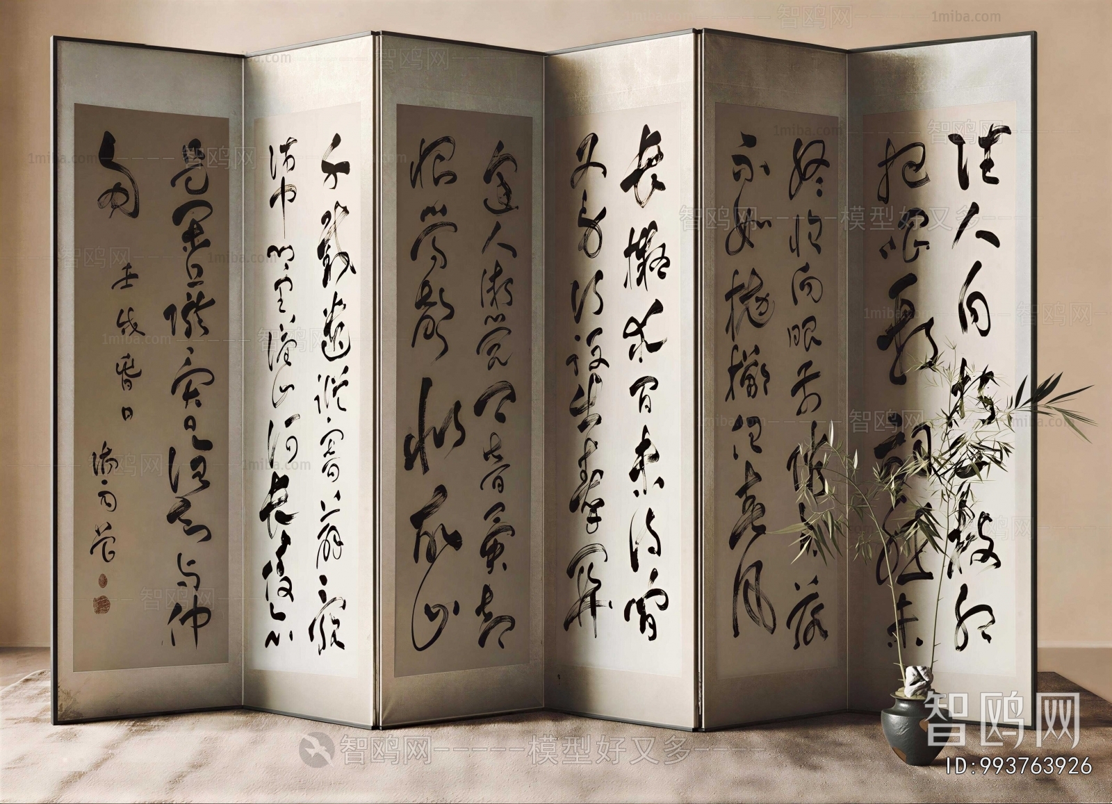 New Chinese Style Partition