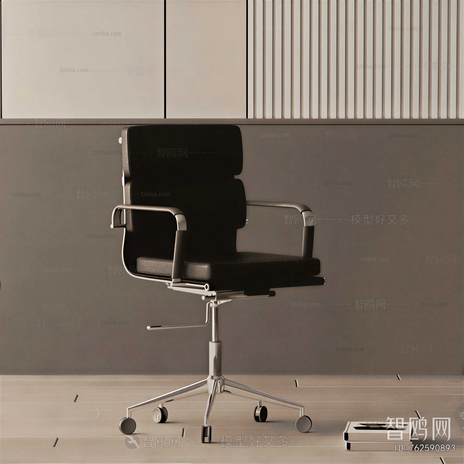 Modern Office Chair