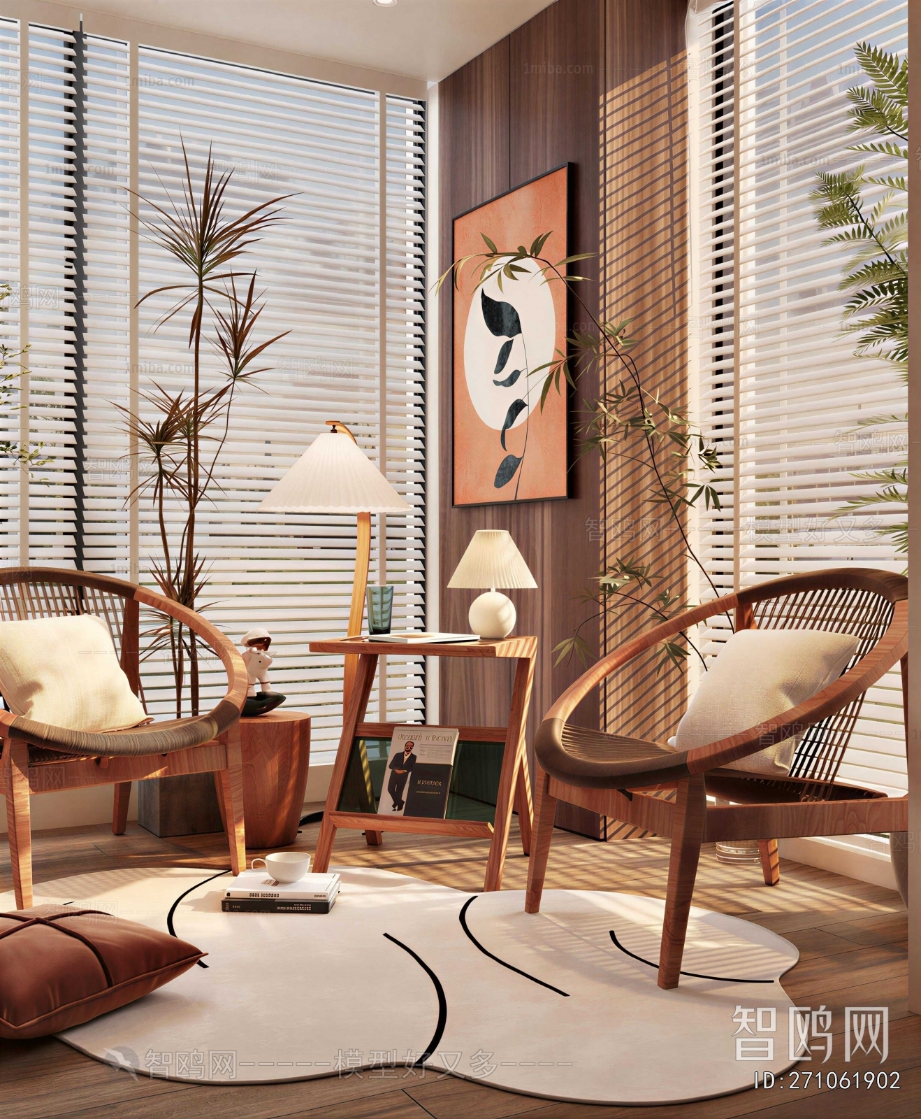 Modern Lounge Chair