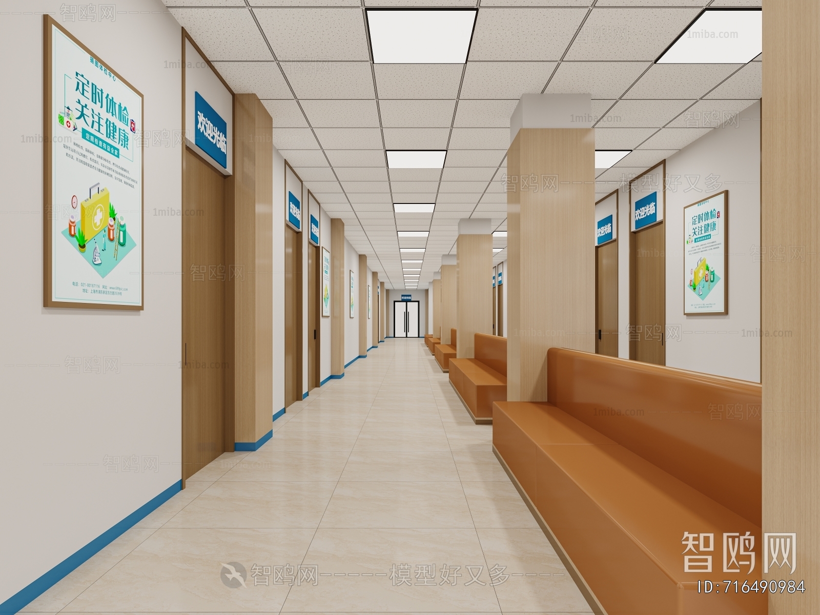 Modern Hospital Hall
