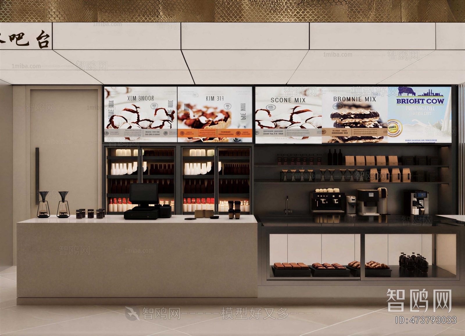 Modern Cafe