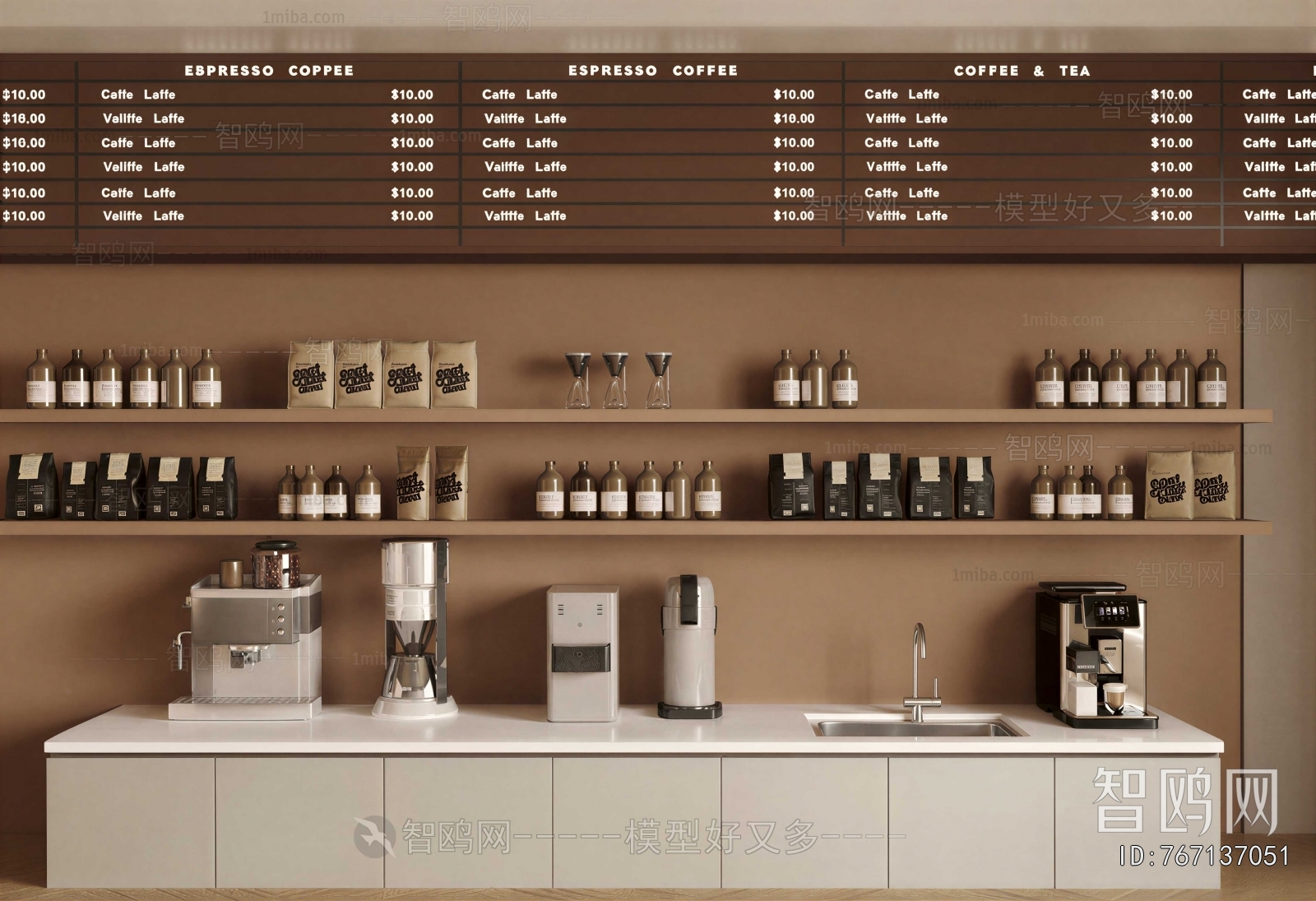 Modern Kitchen Electric Coffee Machine