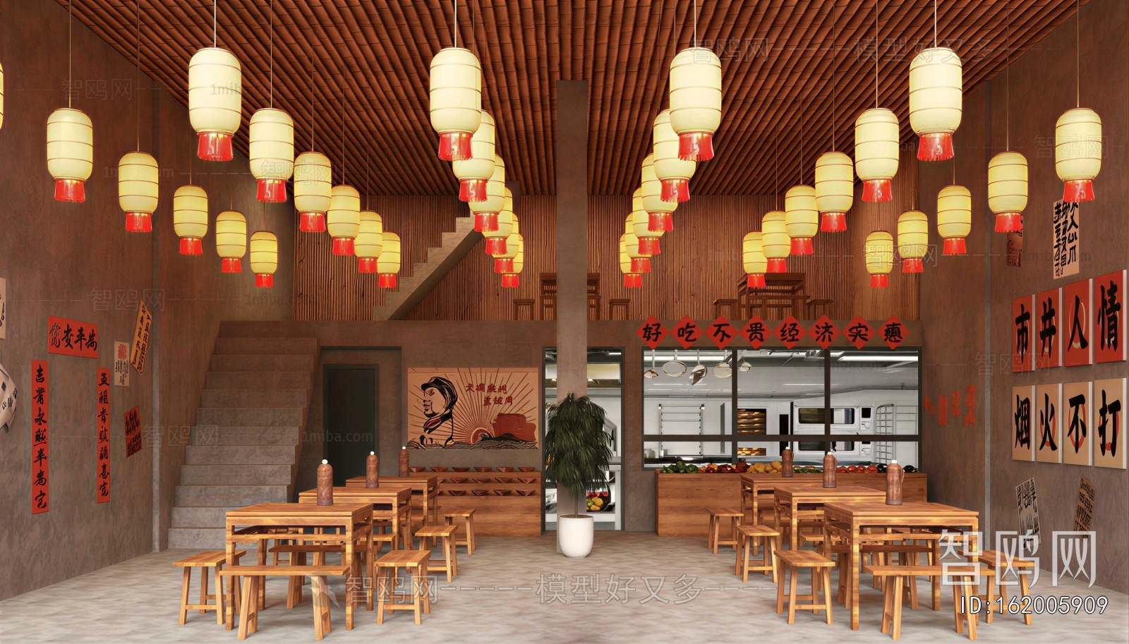 Retro Style Restaurant