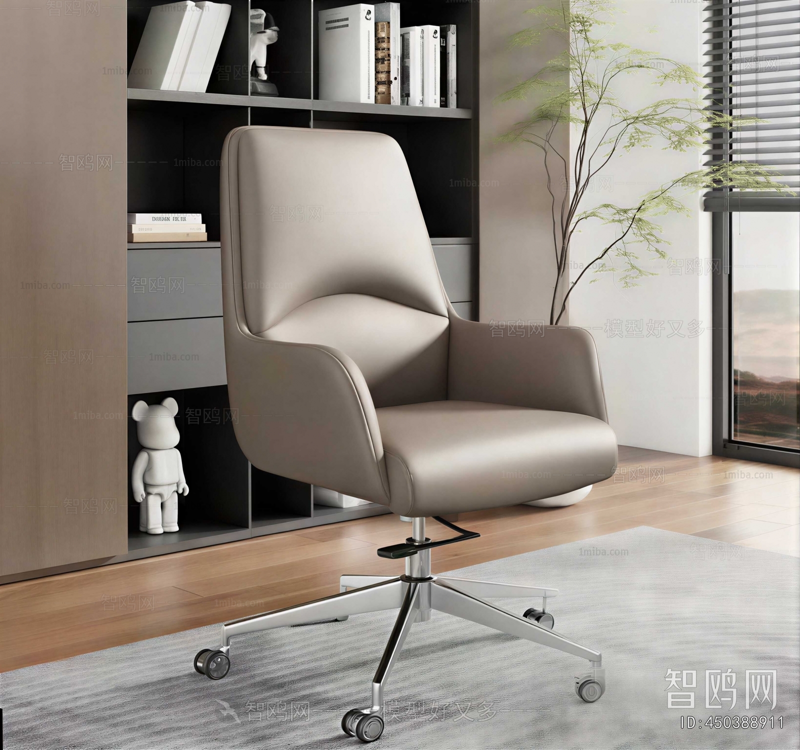 Modern Office Chair