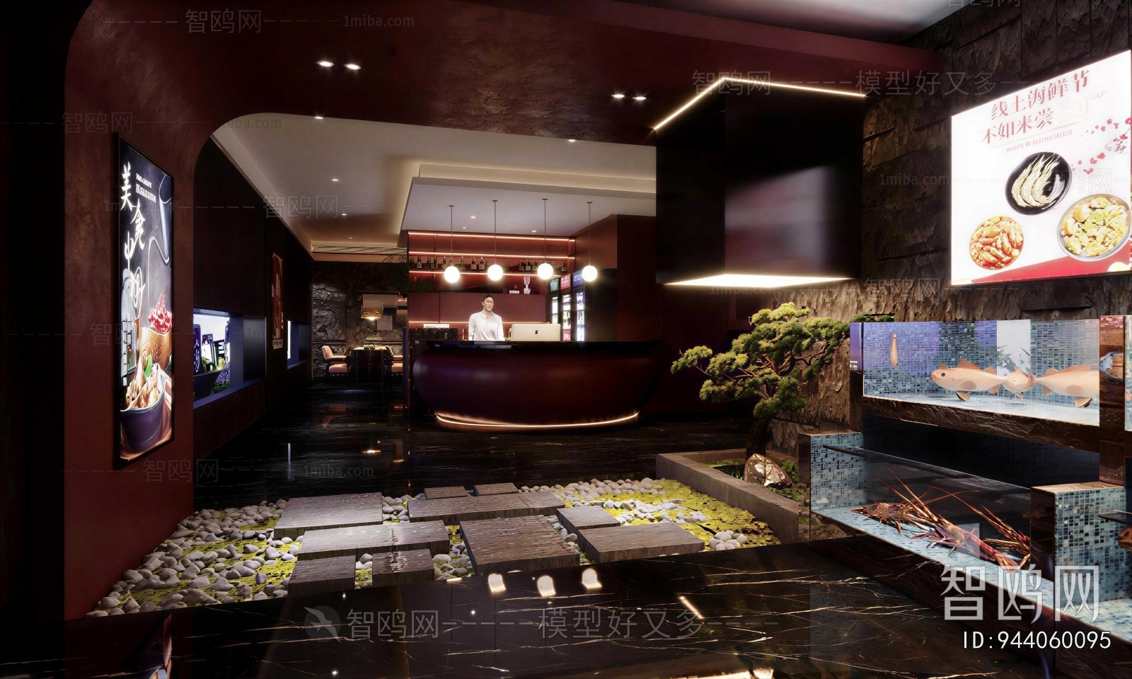 New Chinese Style Restaurant
