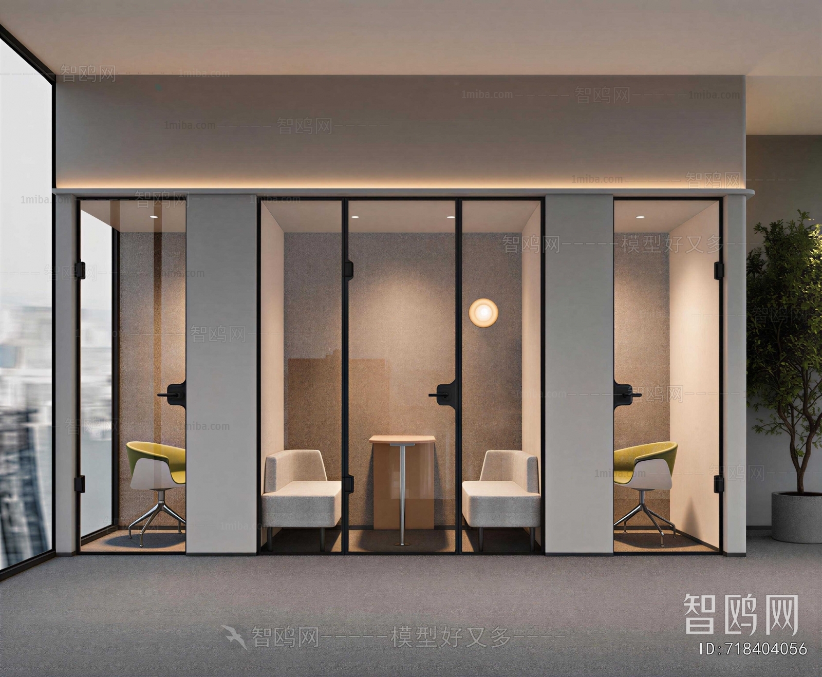 Modern Staff Area