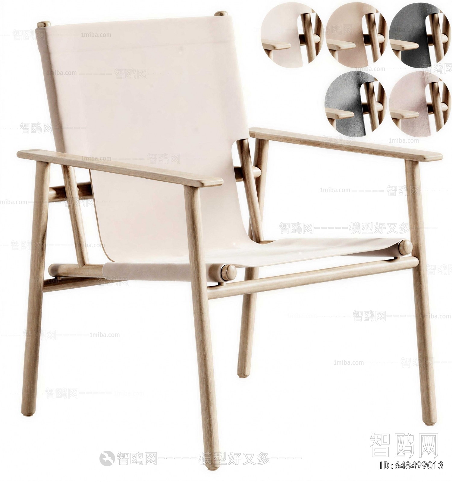 Modern Lounge Chair
