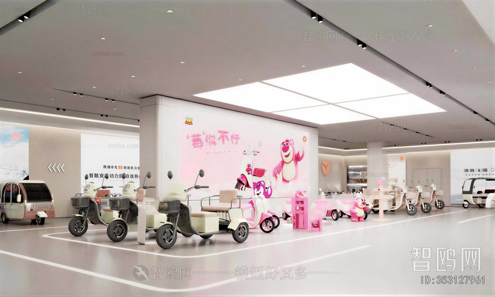 Modern Exhibition Hall