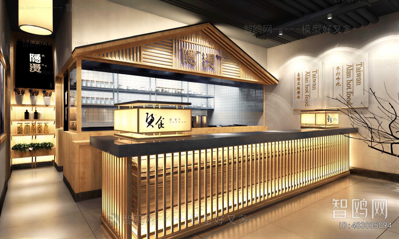 New Chinese Style Restaurant