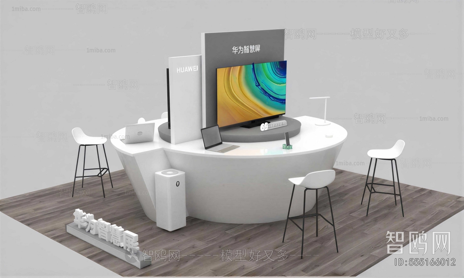 Modern Showcase