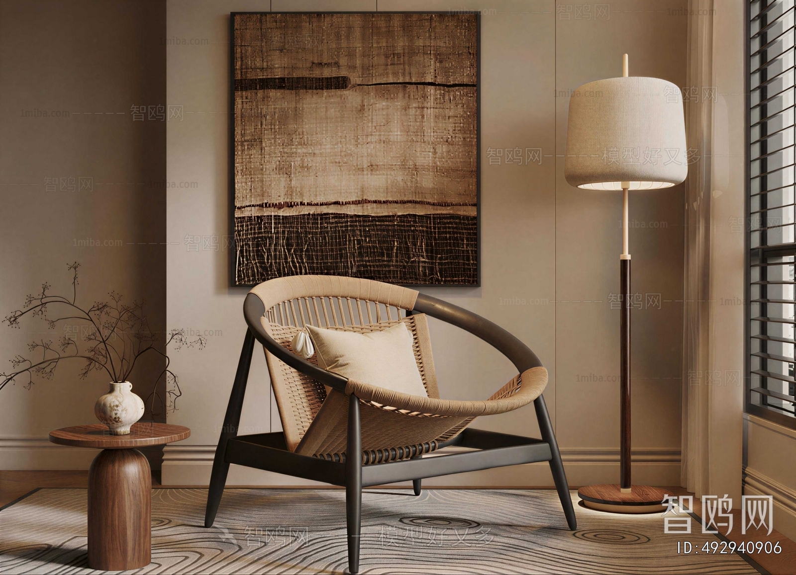 Modern Lounge Chair