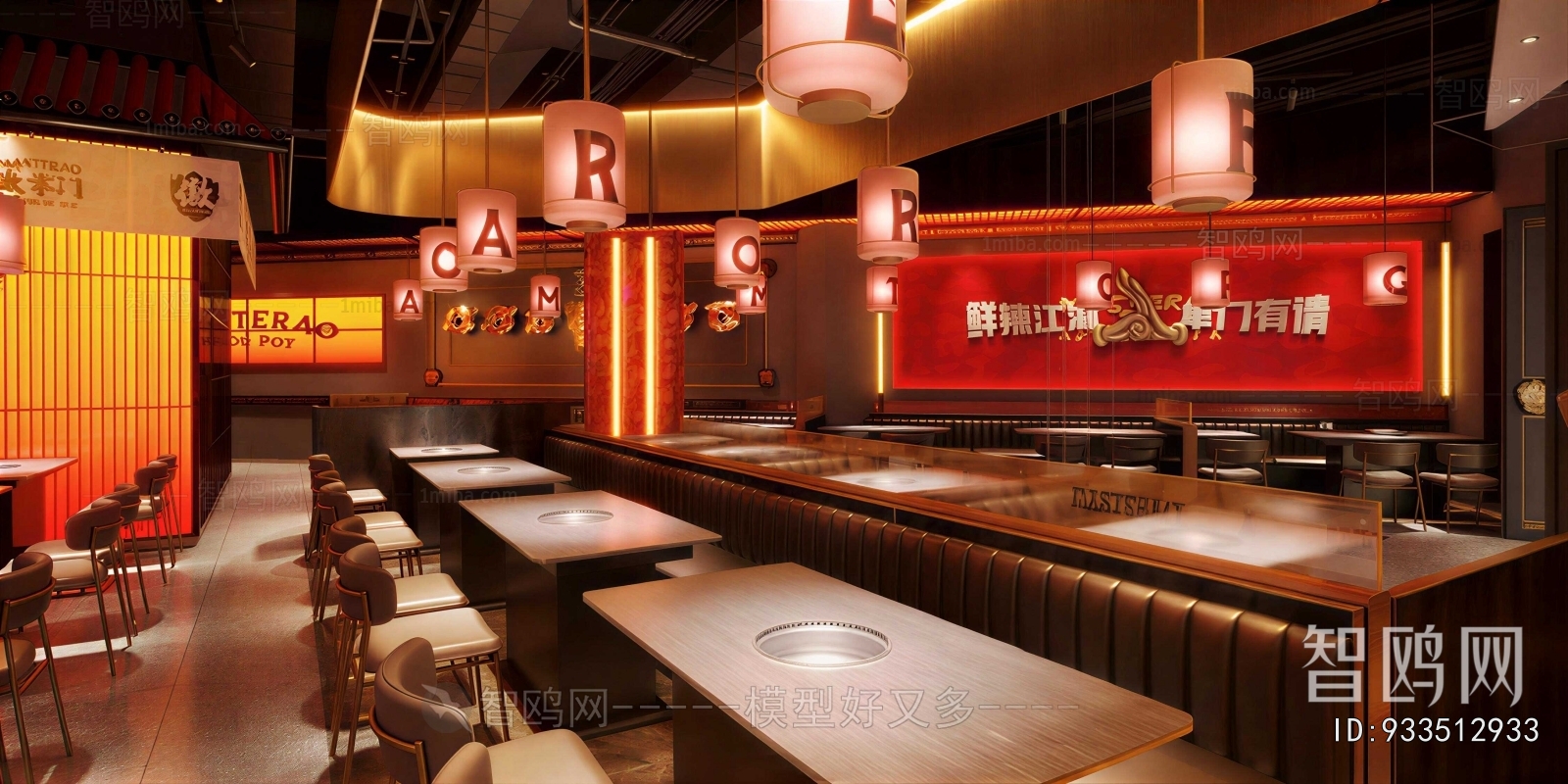 New Chinese Style Hot Pot Restaurant