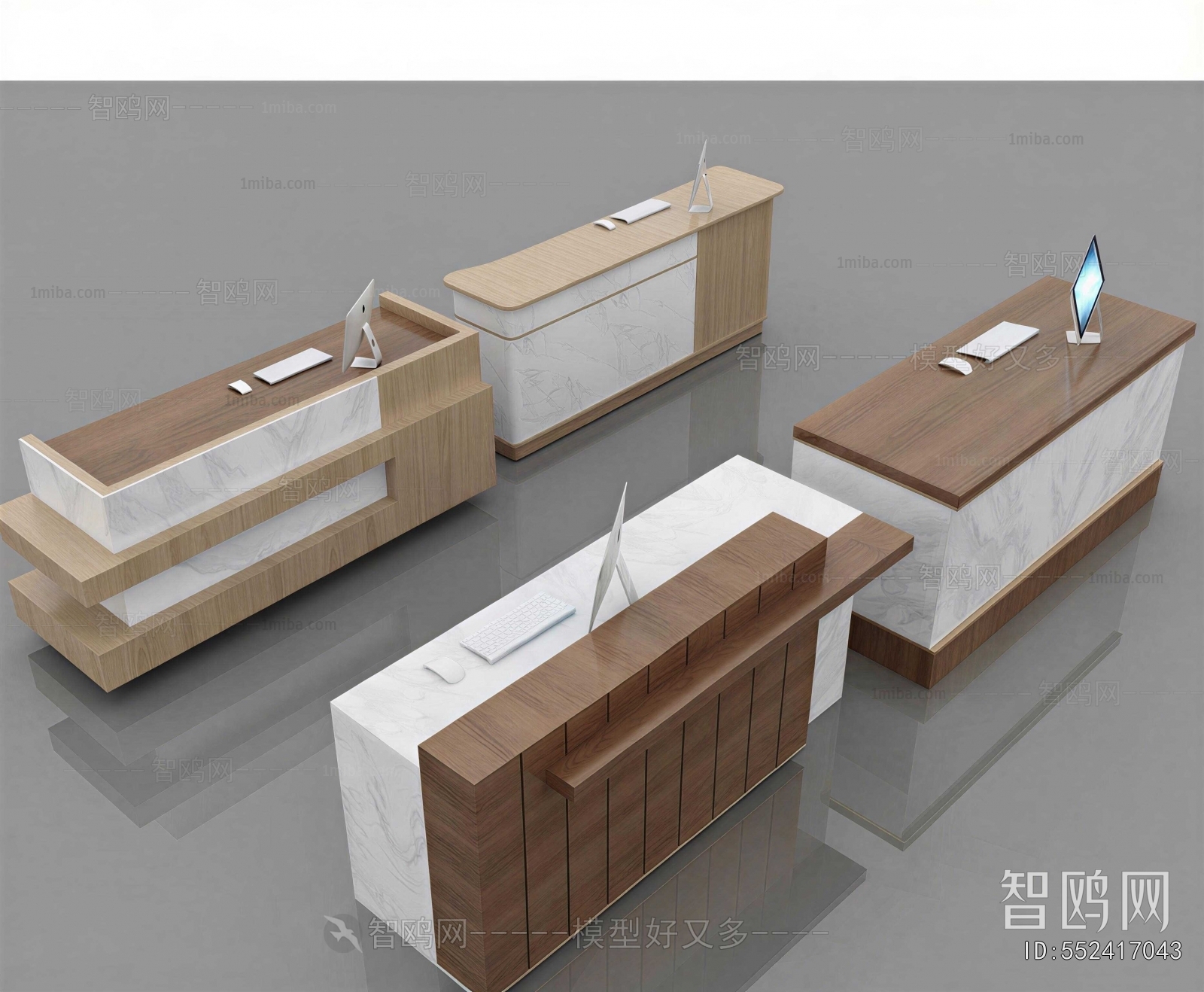 Modern Reception Desk