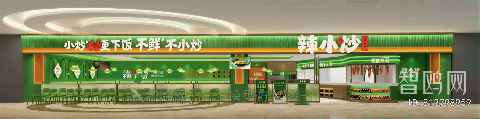 Modern Restaurant