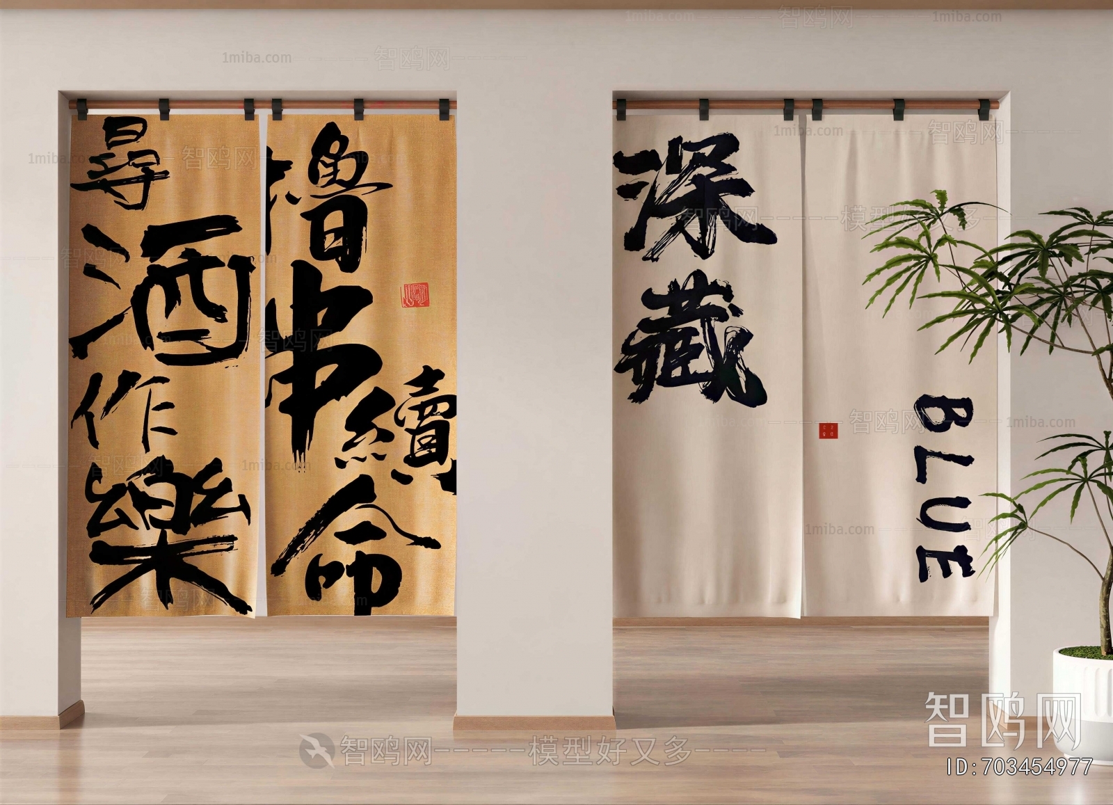 New Chinese Style Door Curtain