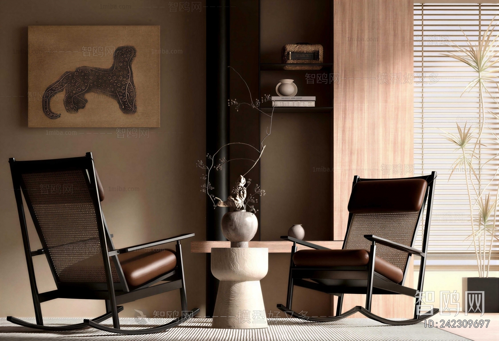 Modern Rocking Chair