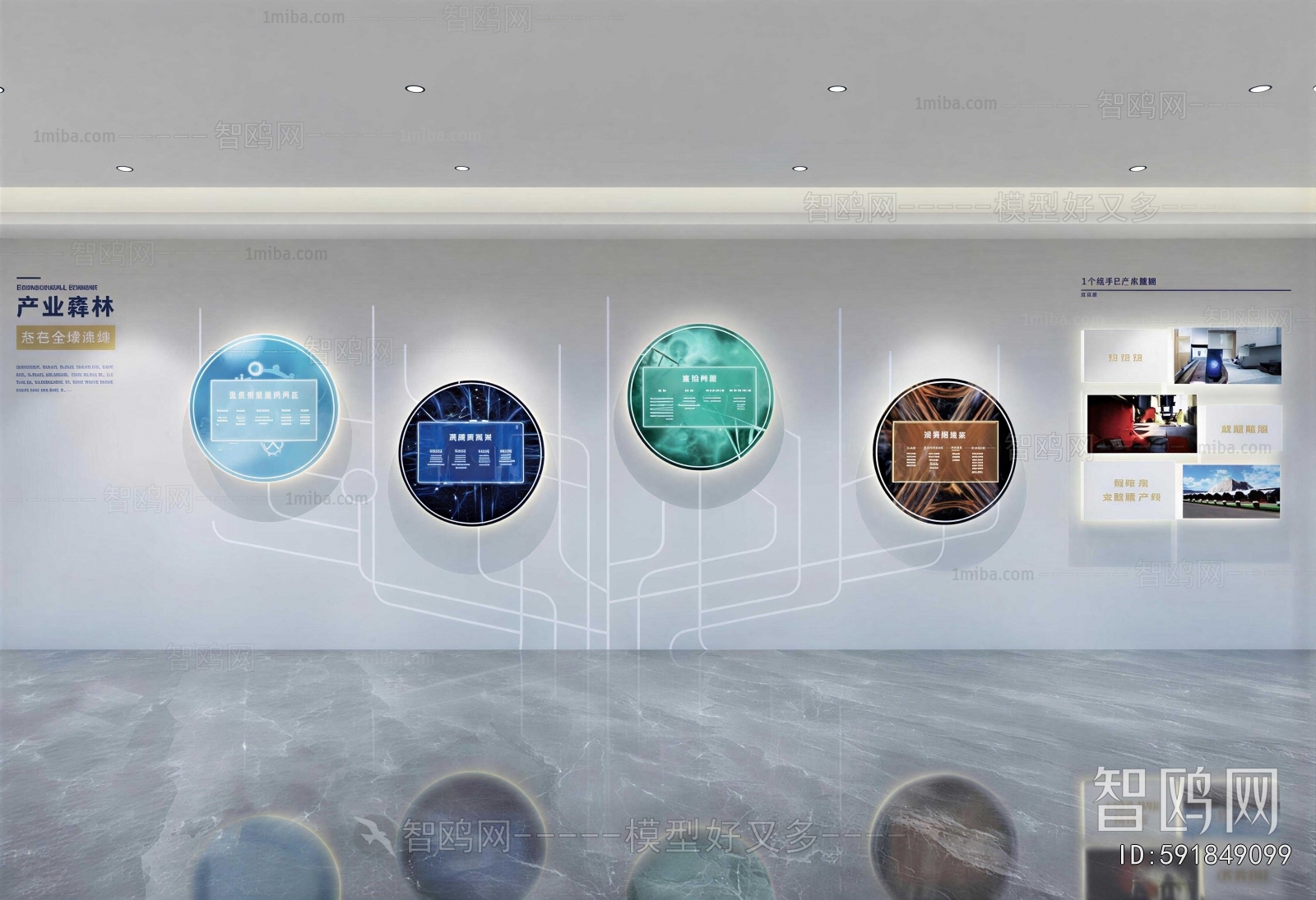 Modern Exhibition Hall