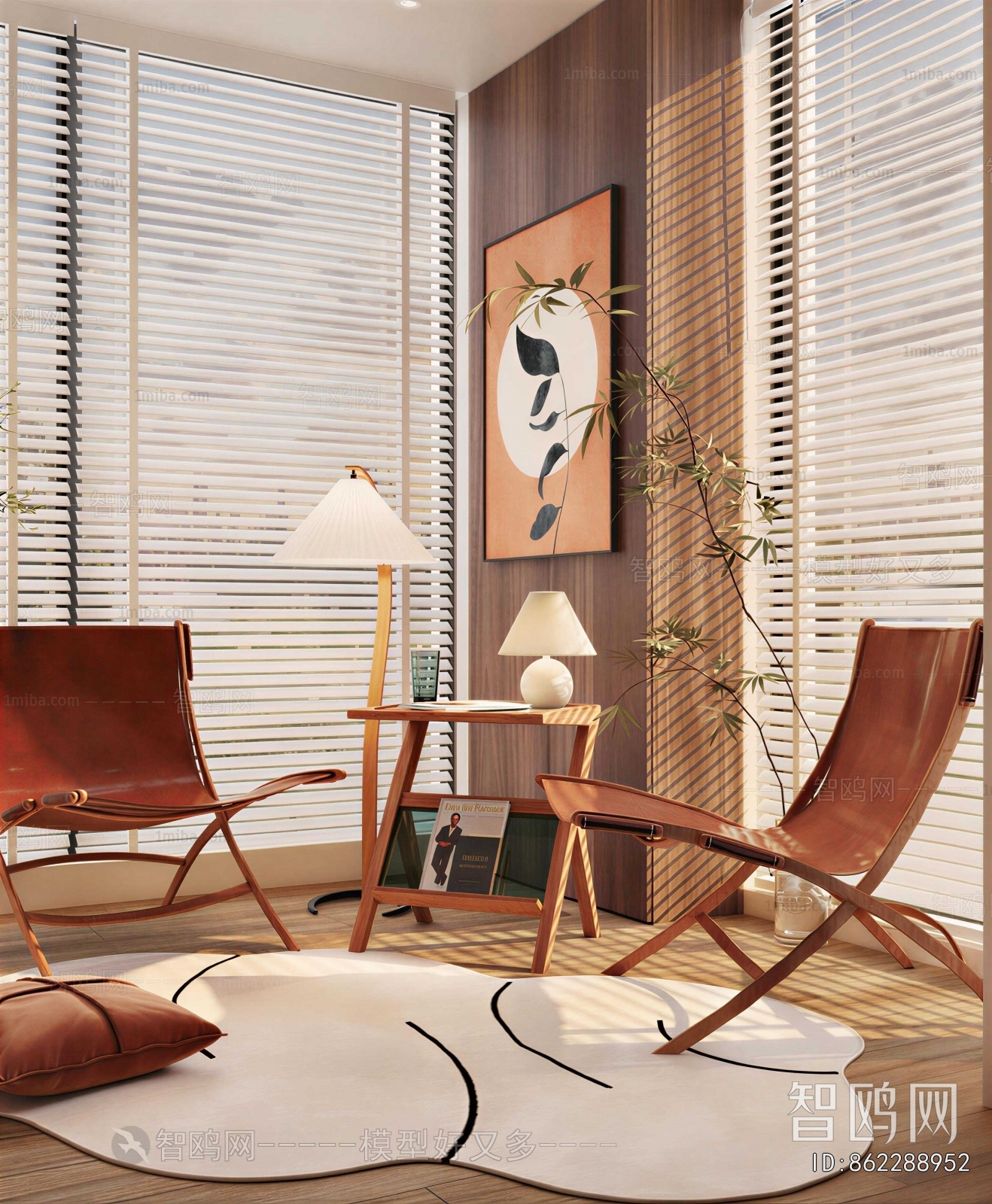 Modern Lounge Chair