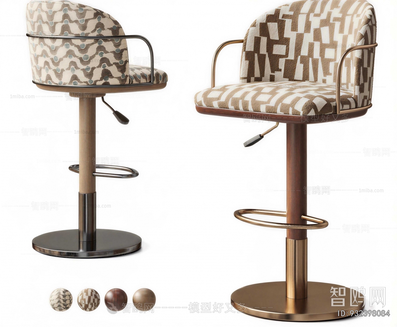 Modern Bar Chair