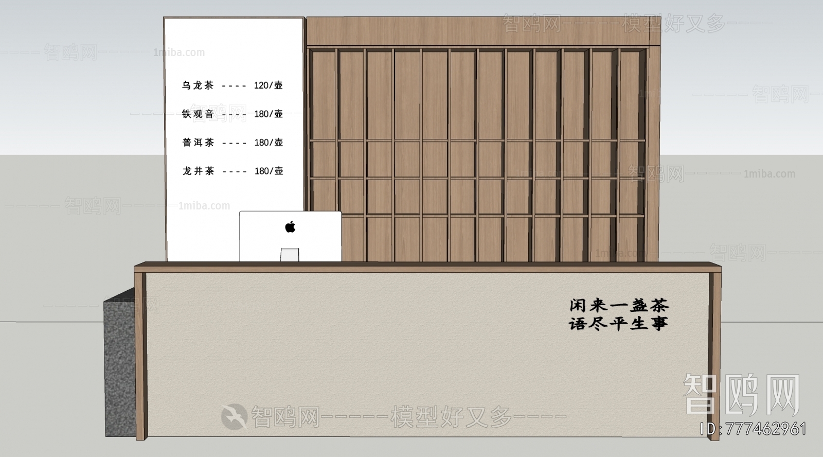 New Chinese Style Reception Desk
