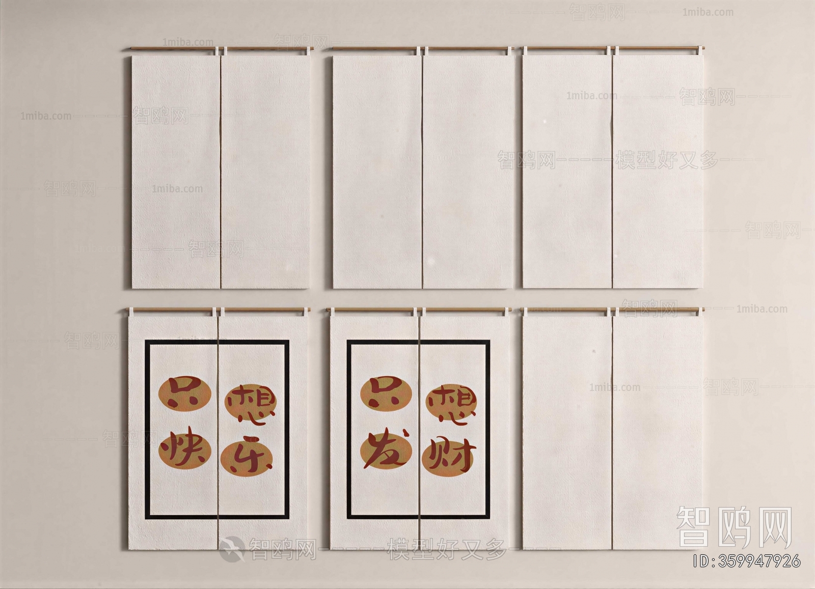 New Chinese Style Door Curtain