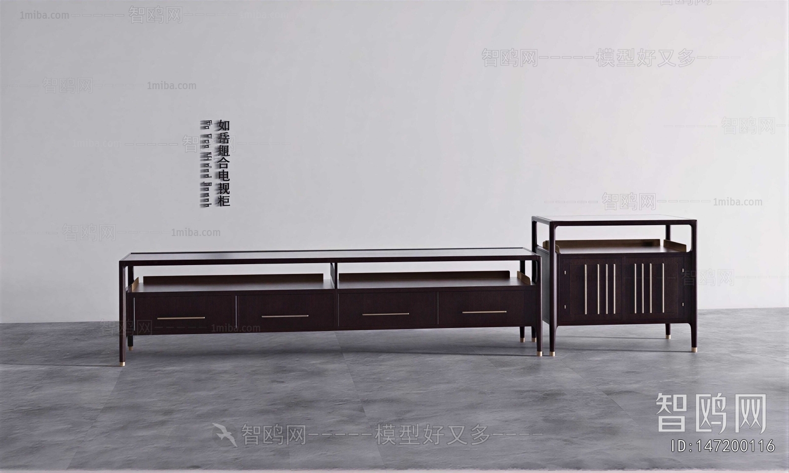 New Chinese Style TV Cabinet