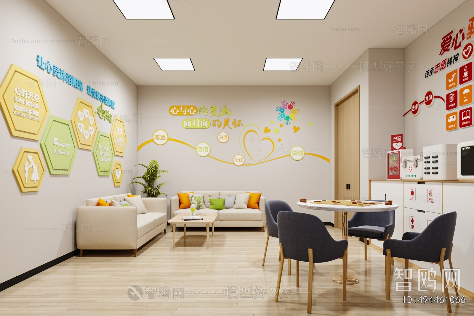 Modern School
