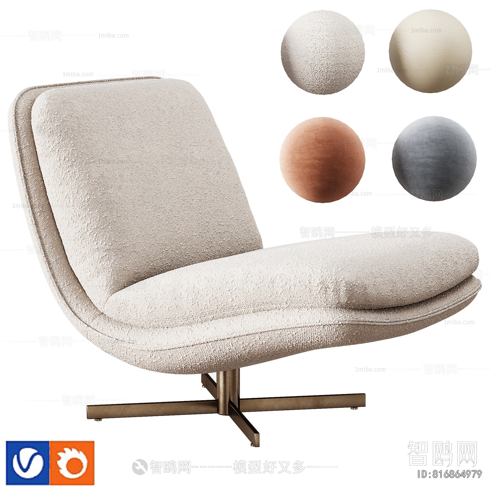 Modern Lounge Chair
