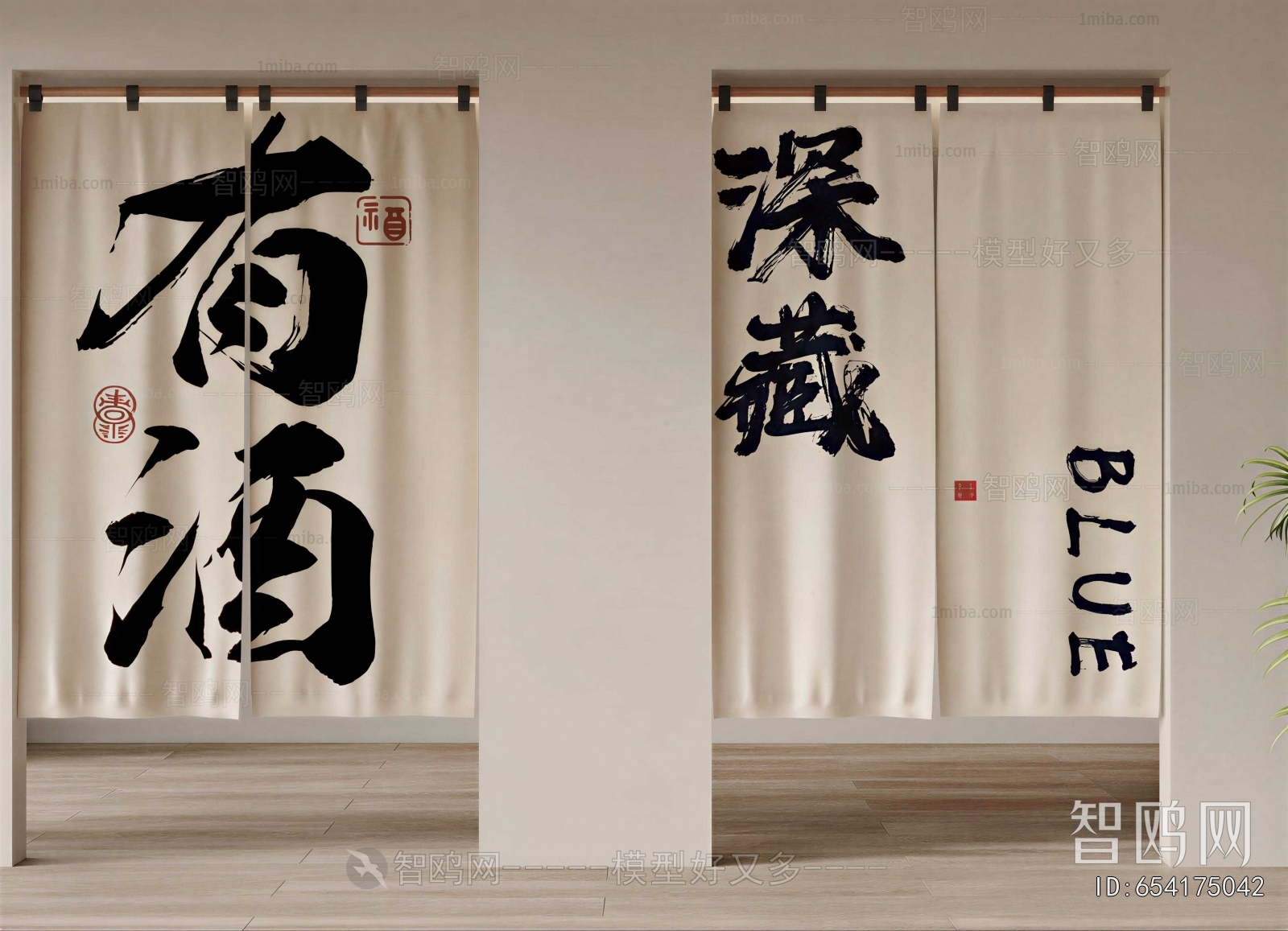 New Chinese Style Door Curtain