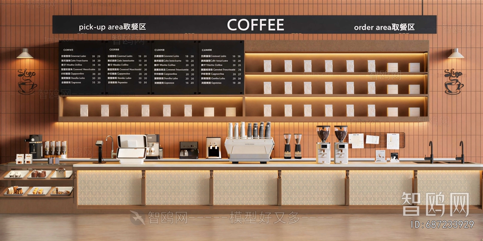 Modern Cafe