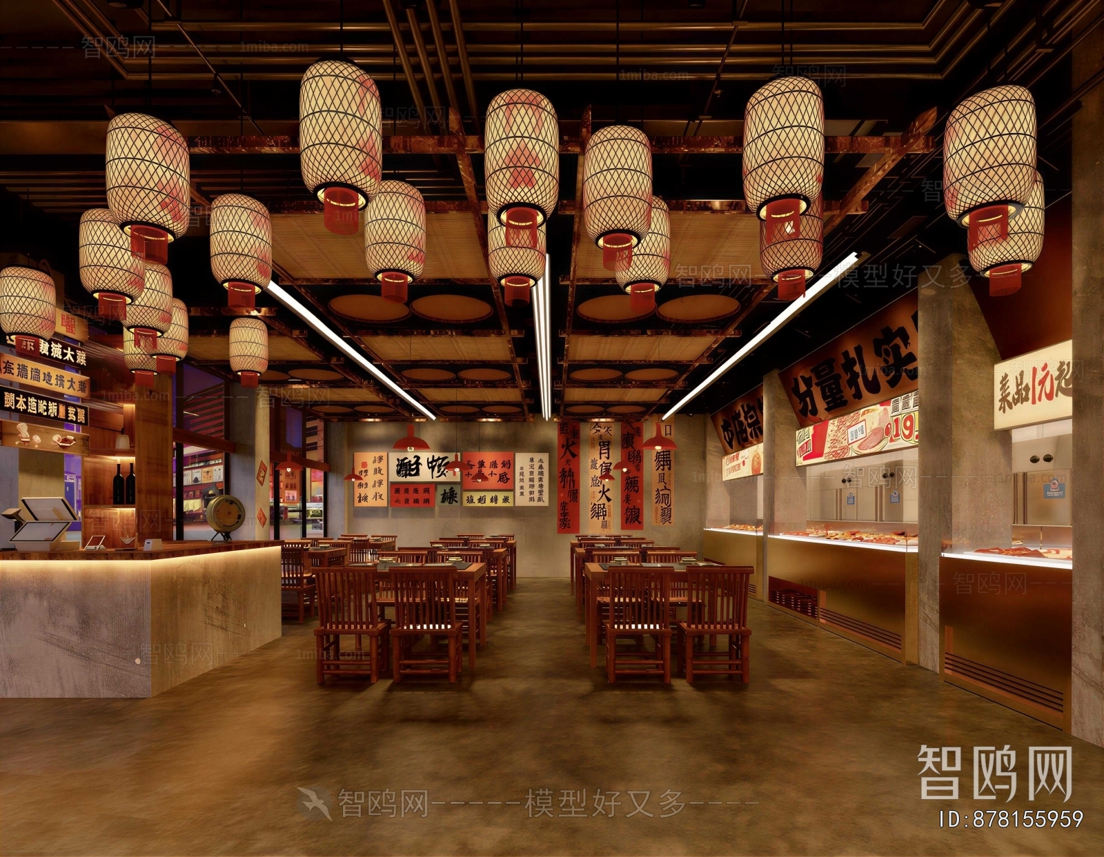 New Chinese Style Restaurant