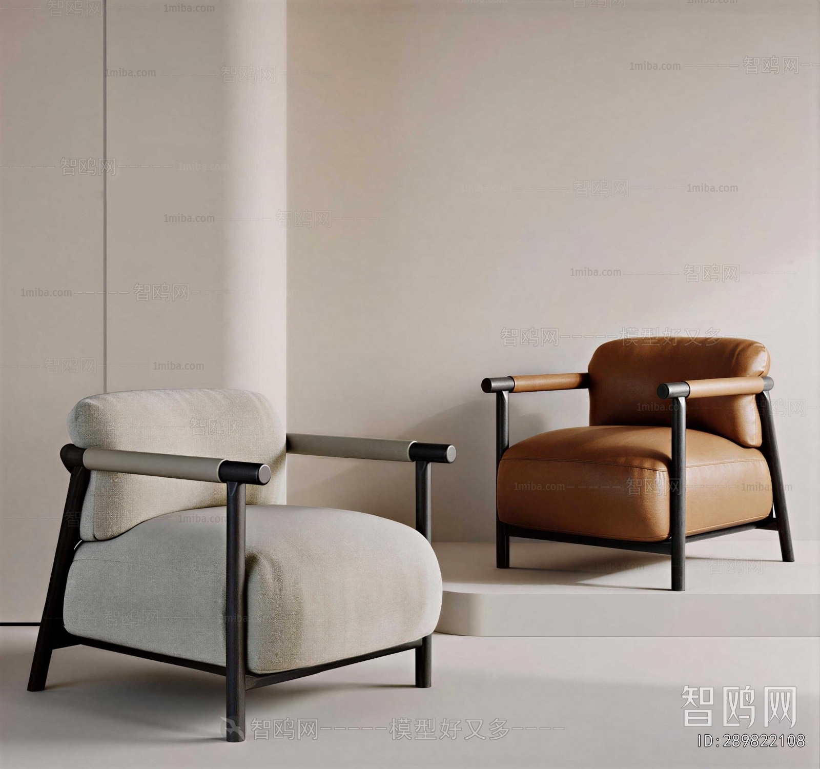 Modern Lounge Chair
