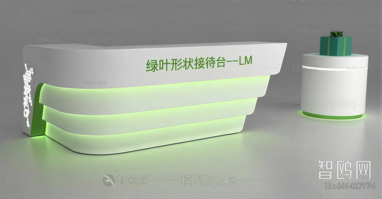 Modern Reception Desk
